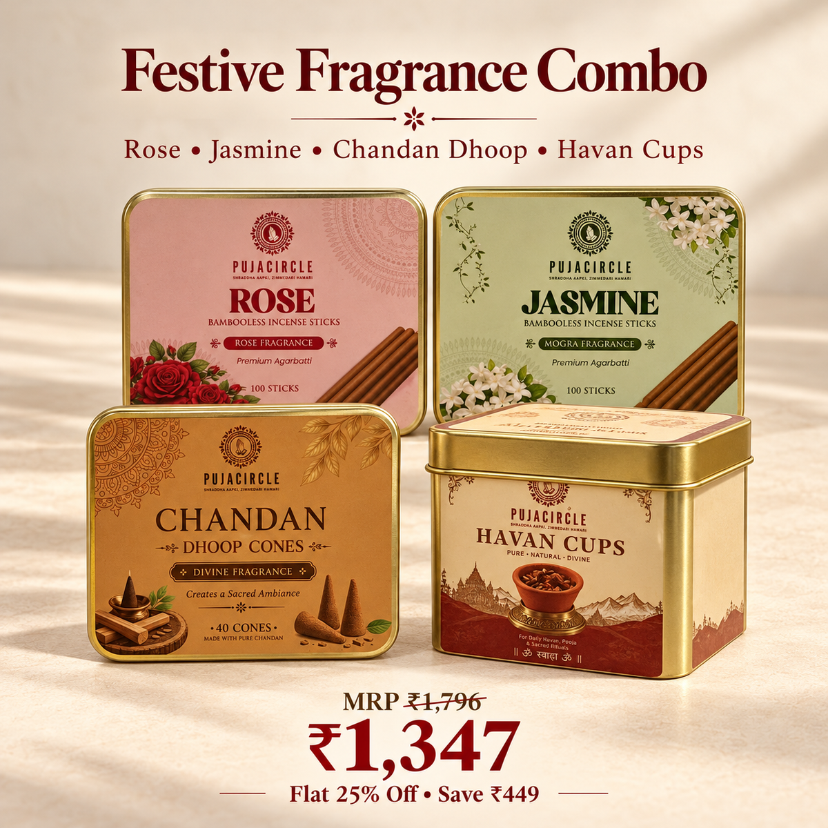 Festive Fragrance Combo
