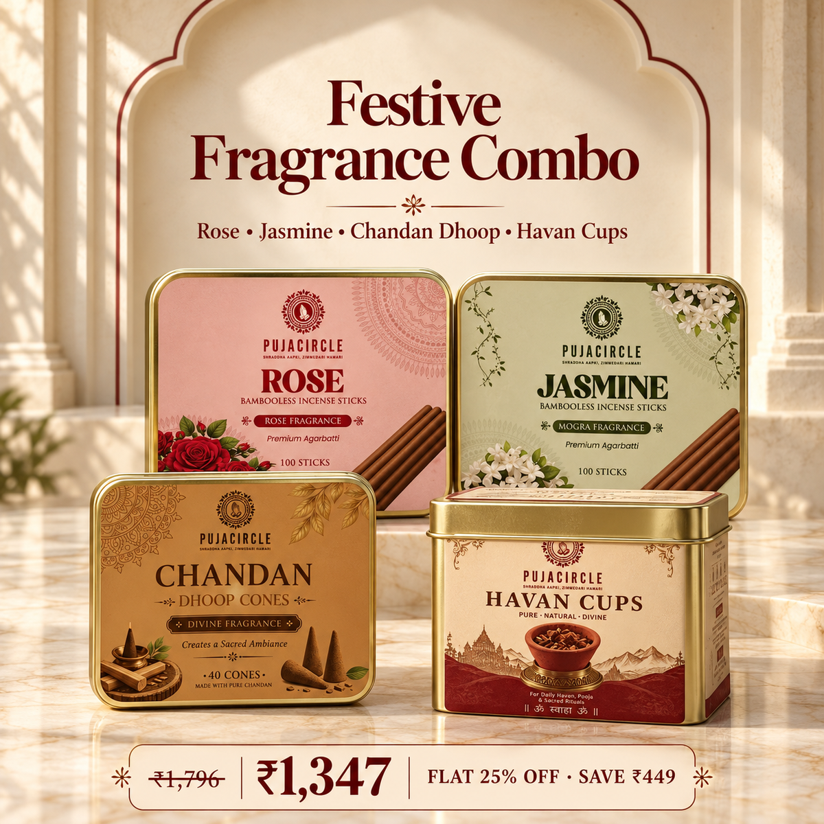 Festive Fragrance Combo