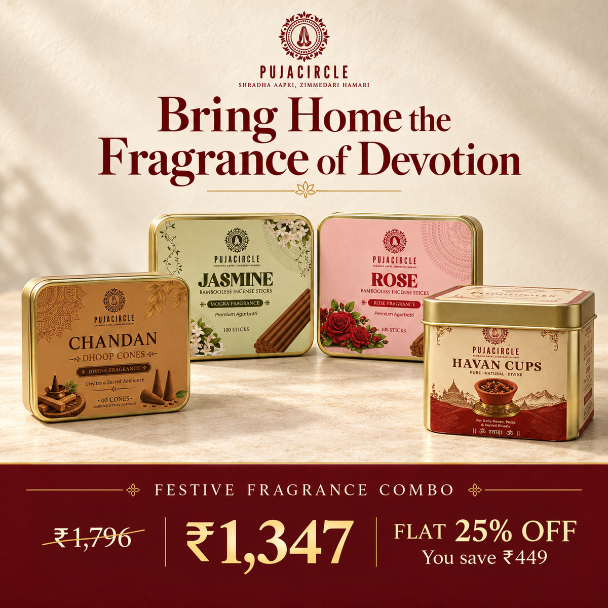 Festive Fragrance Combo